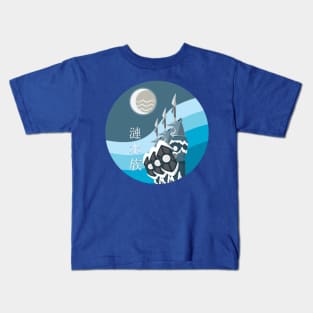 Flowing Water Tribe Kids T-Shirt